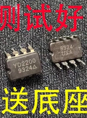 YD2200 直插DIP8 发烧双运放陶封 选靓品相试听好可配对送全金座.