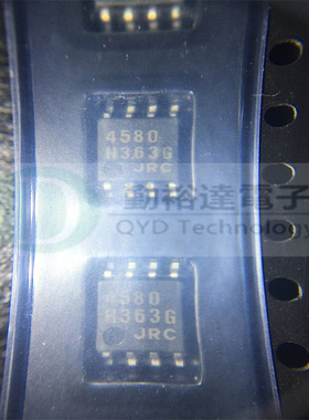 全新原装正品NJM4580M 贴片8脚NJM4580D JRC4580 双运放芯片