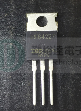原装 IRFB4227PBF IRFB4227 N沟 200V 65A场效应管 TO-220 里唯