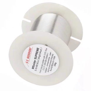 5米价促销 德国 Mundorf Mcap 蒙多福 Supreme 金银 发烧 焊锡丝