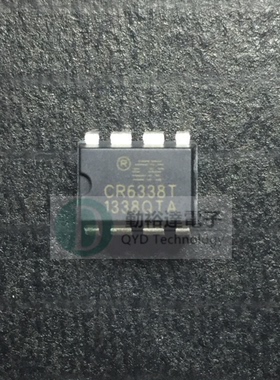CR6338T CR6338 直插 DIP-8 电源芯片 集成块ic CR6338T 全新原装