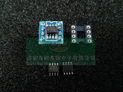 AD8620 AD8620BR AD8620BRZ 贴片双运放 美国ADI公司 可焊成直插
