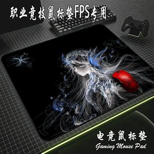 十二星座鼠标垫FPS游戏专用键盘垫电竞粗面高颜值少女桌面滑鼠垫