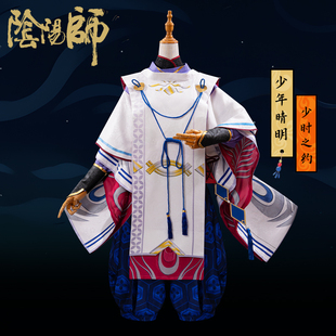 小五飘飘阴阳师少年晴明少时之约cos服 扇子假发鞋子小晴明