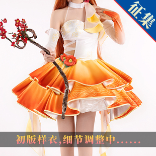 小五飘飘 我家大师兄好脑子有坑 易相逢  周年礼服cos服征集