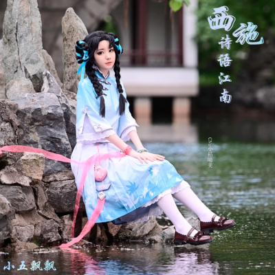 小五飘飘西施cos服王者荣耀诗语江南西施新皮肤民国风汉服cos女装