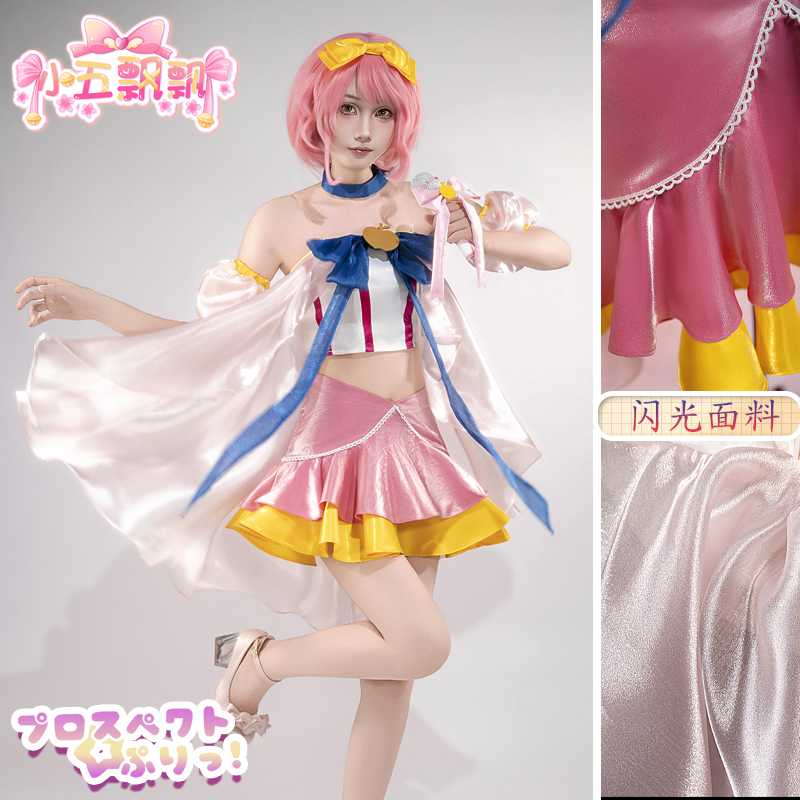 小五飘飘雪森苹果cos服变身偶像公主cos服打歌服