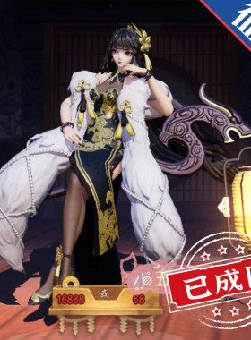 小五飘飘决战平安京青行灯魅影华灯cos服征集