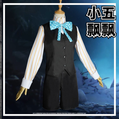 taobao agent Xiao Wu Piao Piao Su Echo COS giant cos clothing fate cosplay anime clothing COSPALY women's set