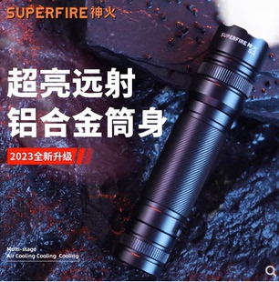 神火S3强光远射手电筒充电家用小型战术调焦手电户外超亮便携耐用