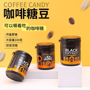 黑咖啡无糖͌0脂减肥͌减肥͌食品浓缩咖啡糖可嚼黑咖啡豆压片糖果