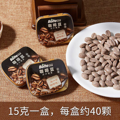 咖啡糖无糖0脂减肥零食低脂