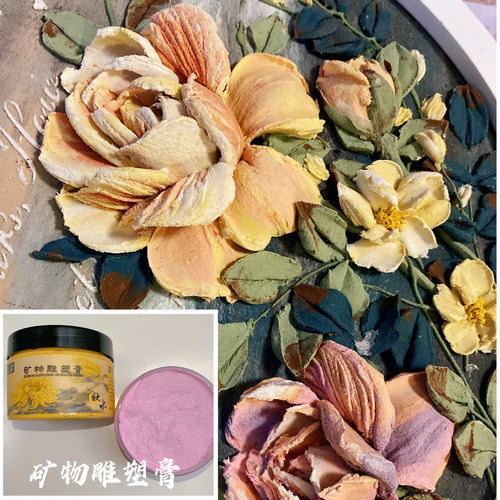 雕塑膏浮雕绘画材料刮刀画匠才才