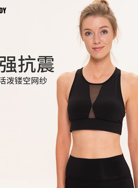 Slenddy性感镂空瑜伽服背心运动内衣防震健身文胸黑色女S8101
