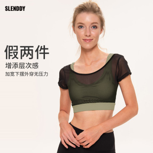 Slenddy 上衣女S2301 Gleamia假两件网纱瑜伽服背心含胸垫短袖