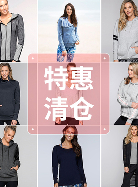 LORNA JANE春夏折扣清仓速干上衣运动跑步训练长袖T恤卫衣外套女