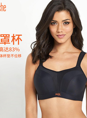 Panache专业大码大胸钢圈高强度运动内衣显小跑步防震文胸女5021