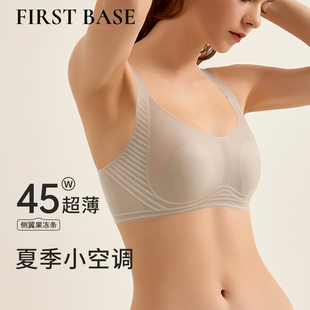 聚拢收副乳胖mm文胸女夏季 first base超薄款 内衣大胸显小无痕大码