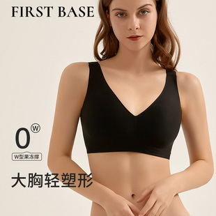 first base大胸显小内衣全罩杯无痕美背收副乳文胸防下垂胸罩女夏