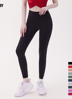 Slenddy裸感蜜桃提臀瑜伽裤女九分高腰弹力速干训练运动裤子S6001