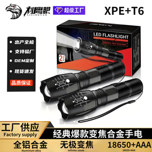 骑行户外led手电筒T6充电变焦巡逻强光手电筒Temu跨境爆款 A100