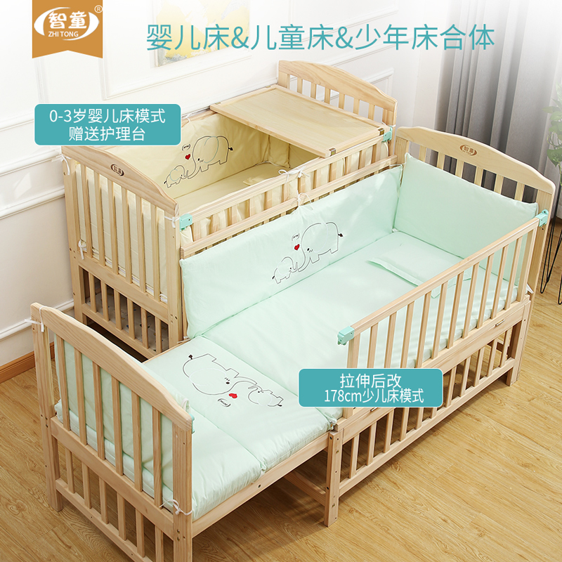 全实木婴儿床可改儿童床无漆宝宝床摇篮bb床新生儿拼接大床可推行 Изображение 1 全实木婴儿床可改儿童床无漆宝宝床摇篮bb床新生儿拼接大床可推行 Изображение 1