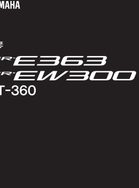 雅马哈PSR-E363 E453 E463 PSR-EW410 电子琴中文使用说明书