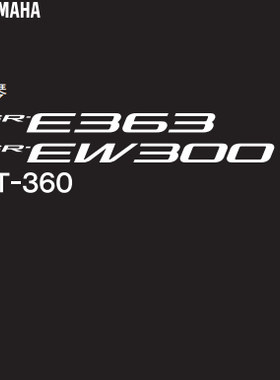 雅马哈PSR-E363 E453 E463 PSR-EW410 电子琴中文使用说明书