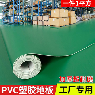 耐磨塑料地板革 商用PVC 地板胶办公室幼儿园医院纯色塑胶地板加厚