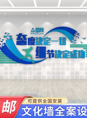 公司企业文化相框照片墙布置团队激励口号励志墙贴办公室装饰标语
