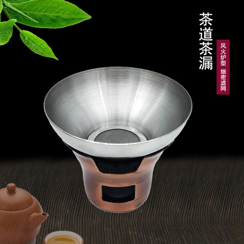 茶滤茶漏不锈钢茶滤器套装