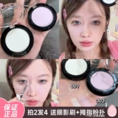 韩国revecen单色眼影腮红高光提亮面中泪沟b100腮紫卧蚕打底去黄