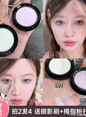 韩国revecen单色眼影腮红高光提亮面中泪沟b100腮紫卧蚕打底去黄