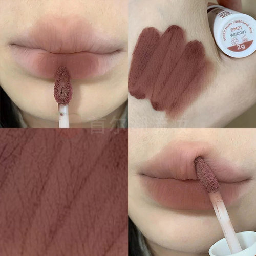 intoyou泥唇吃土色暗黑系口红