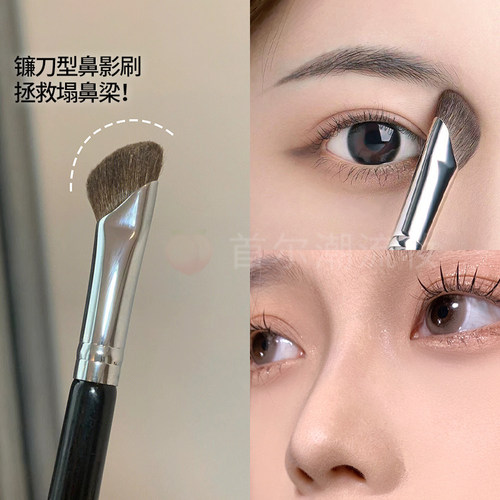 斜头镰刀鼻影刷山根鼻翼侧影