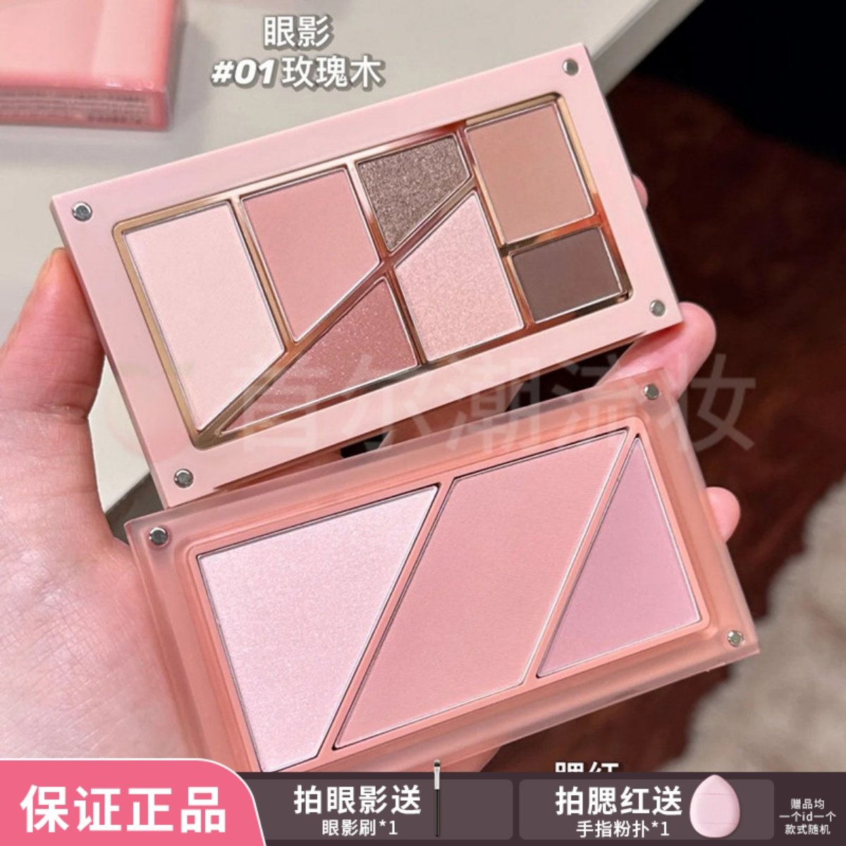 3CE叠叠乐腮红眼影盘新款胭脂低饱和彩妆盘哑光日常淡妆膨胀色女