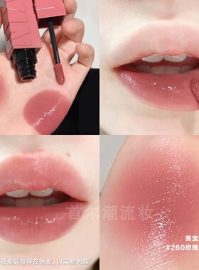 黄皮深唇！美宝莲锁吻棒唇釉260低饱和韩系玫瑰粉色口红裸色系255