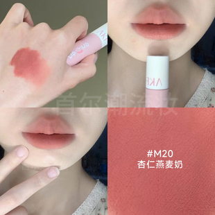 akf唇泥M20杏仁燕麦奶茶口红唇釉低饱和裸色系M17嫩粉色M07唇冻女