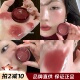 Joocyee酵色唇颊冻多用霜膏腮红j02日杂酒红豆沙色水光不融妆显白