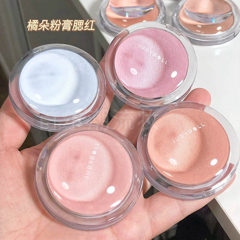 临期清仓 橘朵绒感腮红膏提亮色膨胀哑光高光婴儿粉
