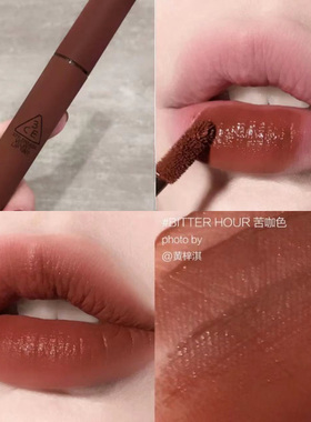 3ce唇釉bitter hour苦咖色显白口红镜面平价学生女奶油棕奶茶肉桂