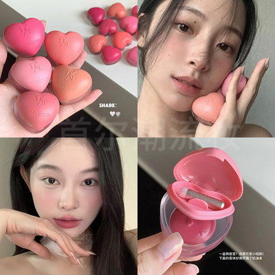 自带唇刷~代曦可dasique爱心多用膏唇泥唇颊两用无花果色口红腮红