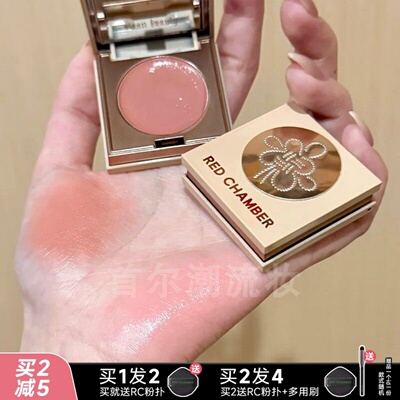 rc多用膏新年新愿限定福生欢桃蜜桃暖杏色膨胀色腮红新款爆款间纯