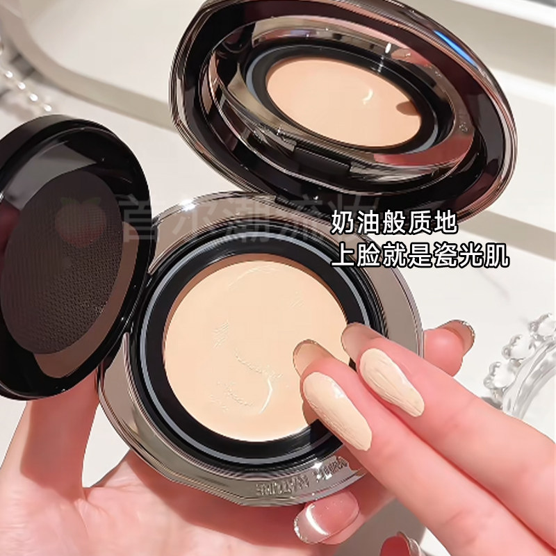 dirovo蒂洛薇水光粉膏粉底液干油皮遮瑕控油持久保湿清透裸妆养肤