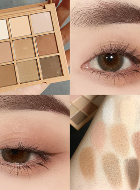 3ce九色眼影盘九宫格哑光深棕色日常smoother大地色系ins超火小众
