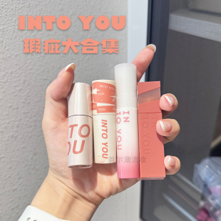 INTO 试色使用品唇泥口红唇釉双头唇蜜唇霜好价清 YOU瑕疵合集