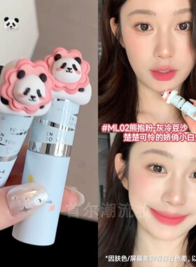 萌兰联名！INTO YOU心慕与你女主角MLE02唇泥哑光丝绒口红唇釉