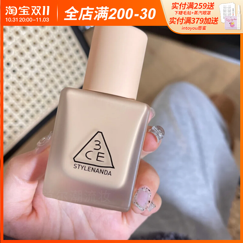 3ce粉底液小奶砖持久不脱妆干皮混油皮遮瑕控油清透正品旗舰店女