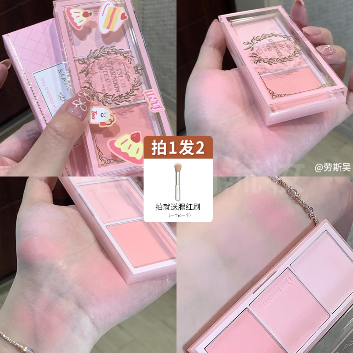 immeme下午茶腮红盘三色韩系草莓牛奶膨胀色腮紫淡妆晒红2025新款