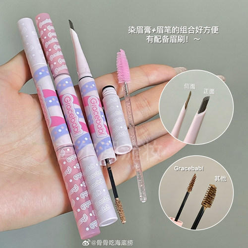 超级好用的眉笔双头浅眉